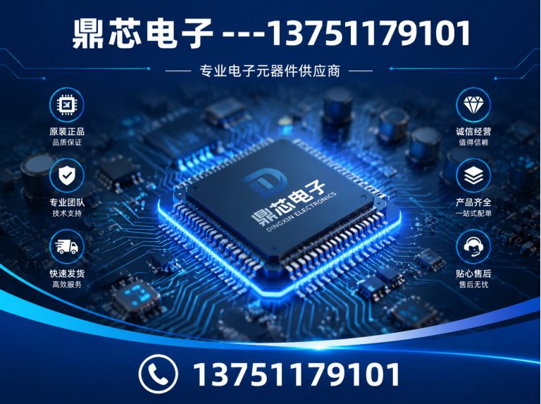 天门运算放大器展示图