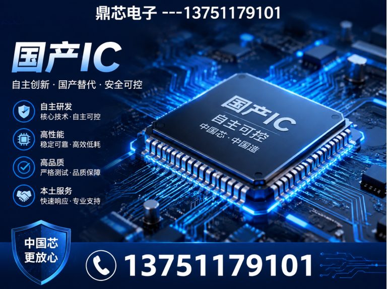 天门DC-DC展示图