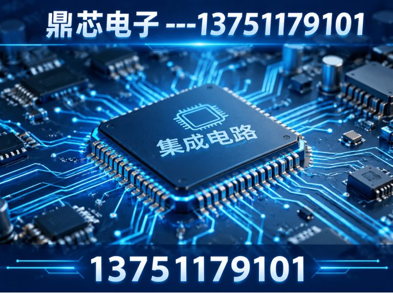 天门存储芯片展示图